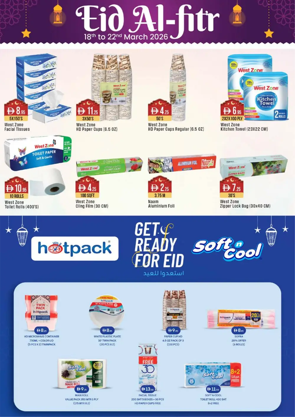 West Zone Supermarket UAE Eid Al-Fitr Deals | Ends Sunday