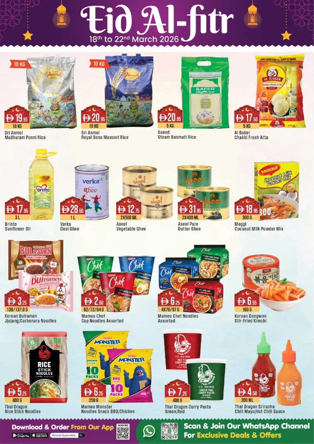 West Zone Supermarket UAE Eid Al-Fitr Deals | Ends Sunday