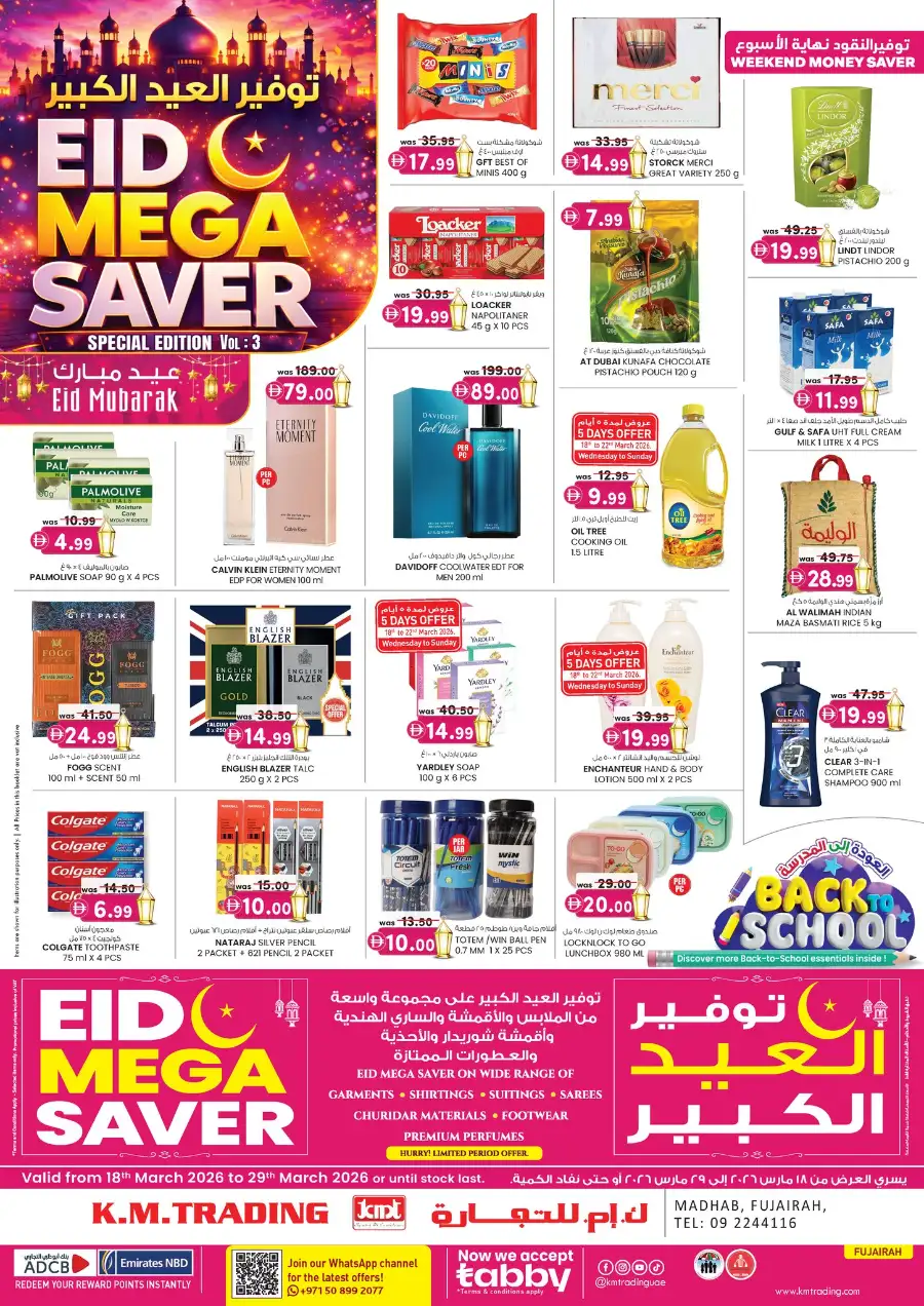 K.M. Trading Fujairah | Eid Mega Saver Offers & Back to School Deals 2026