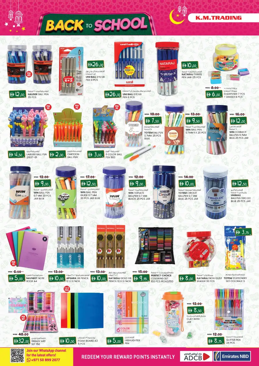 K.M. Trading Fujairah | Eid Mega Saver Offers & Back to School Deals 2026