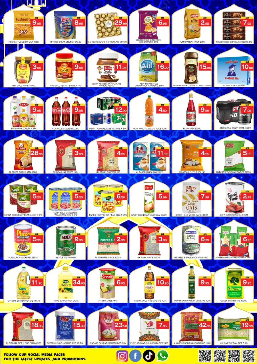 Lucky Center Ajman: Eid Al Fitr Mega Sale | Mar 18–22 Offers