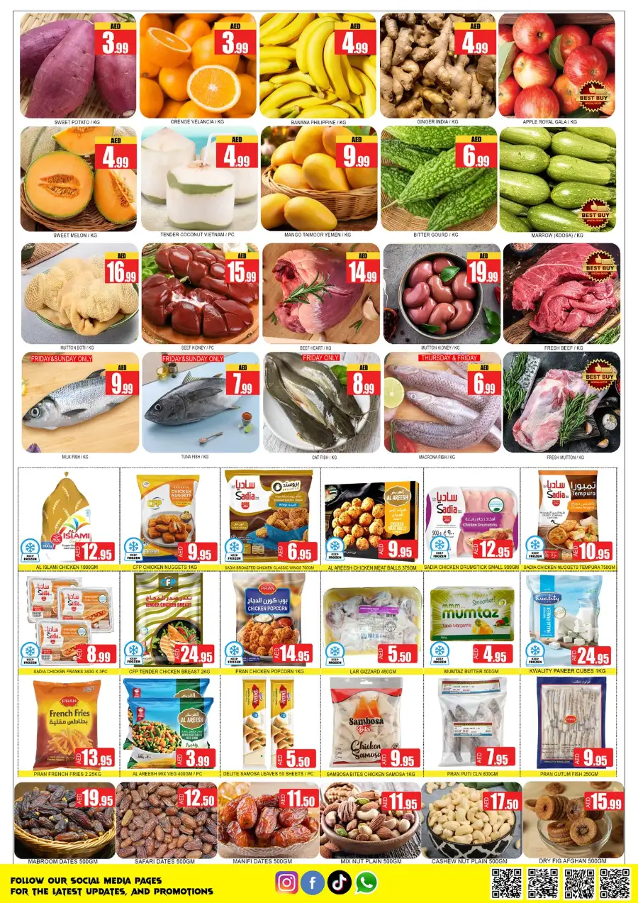 Lucky Center Ajman: Eid Al Fitr Mega Sale | Mar 18–22 Offers