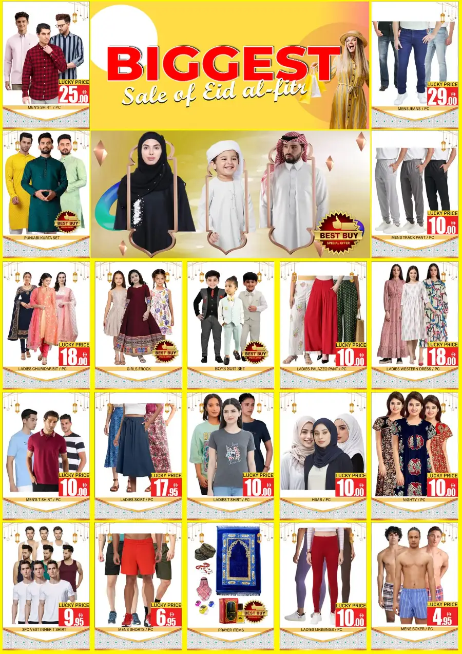Lucky Center Ajman: Eid Al Fitr Mega Sale | Mar 18–22 Offers