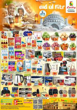 Lucky Center Ajman: Eid Al Fitr Mega Sale | Mar 18–22 Offers In Lucky Center Sharjah / Ajman