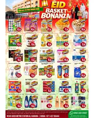 City Mart Dubai Al Karama | Eid Basket Bonanza Offers March 18-22 In M City Mart Dubai