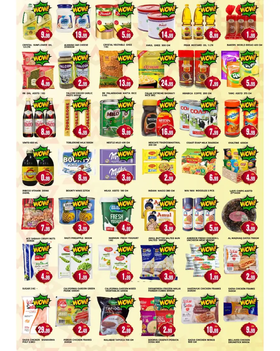 City Mart Dubai Al Karama | Eid Basket Bonanza Offers March 18-22