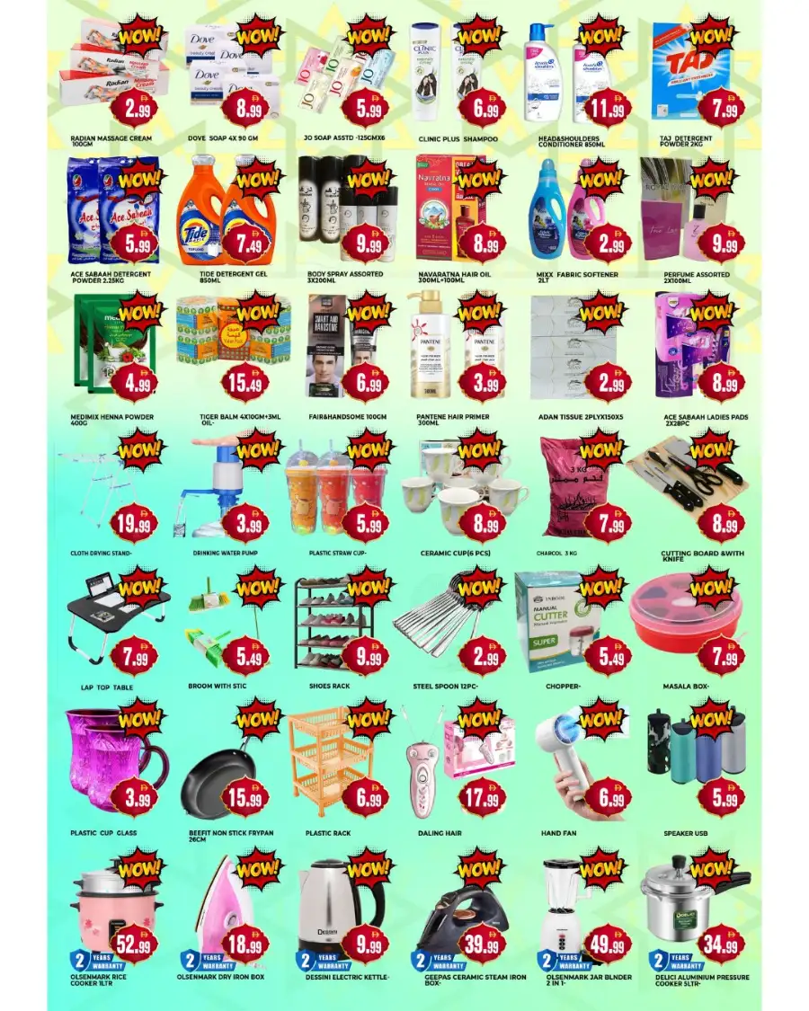 City Mart Dubai Al Karama | Eid Basket Bonanza Offers March 18-22