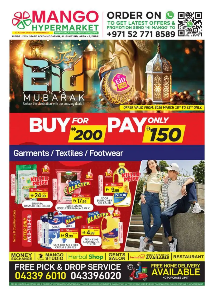 Mango Hypermarket Al Quoz Dubai | Eid Mubarak Sale: Buy 200 Pay 150