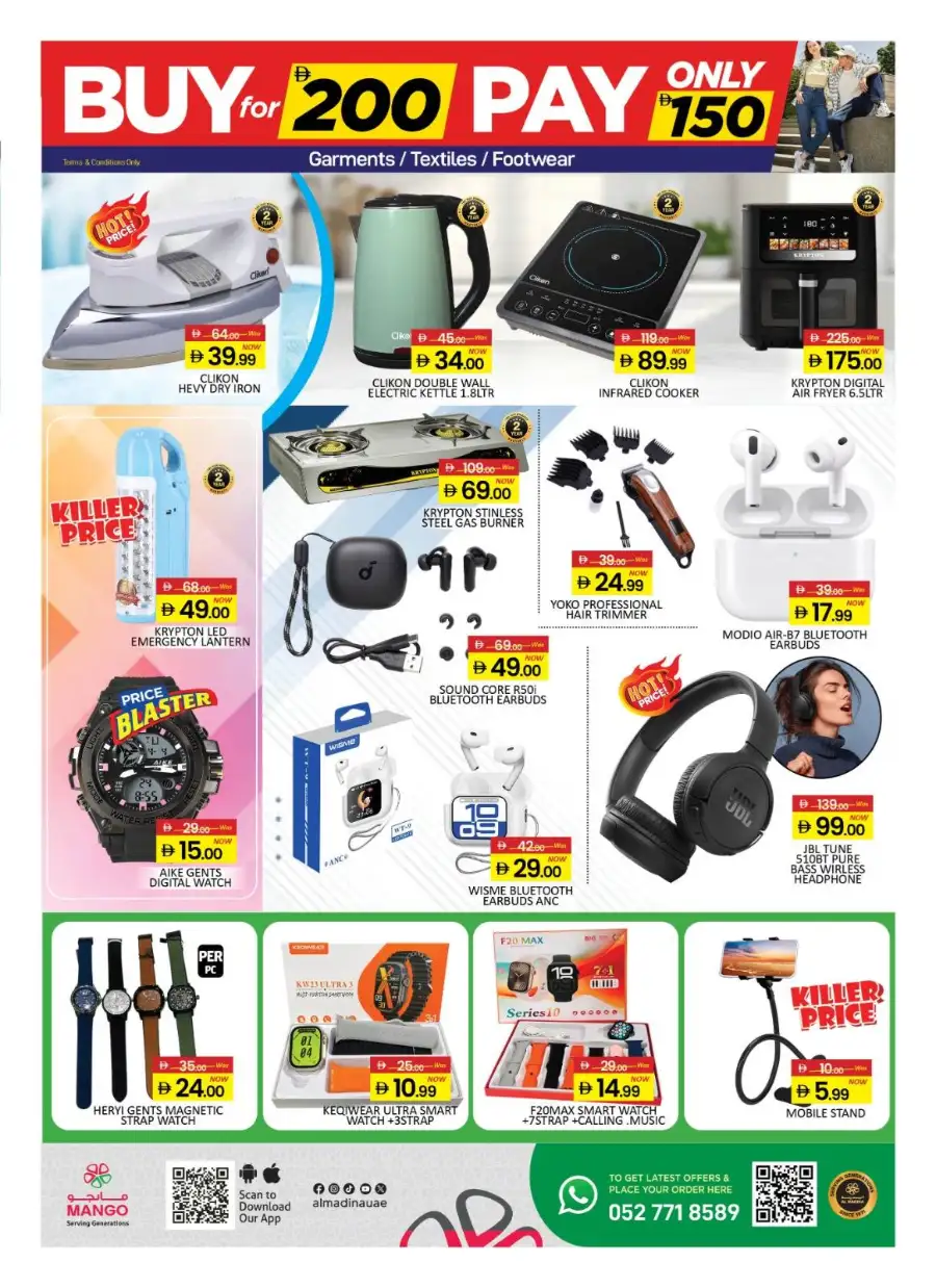 Mango Hypermarket Al Quoz Dubai | Eid Mubarak Sale: Buy 200 Pay 150