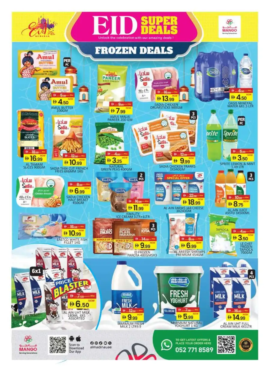 Mango Hypermarket Al Quoz Dubai | Eid Mubarak Sale: Buy 200 Pay 150