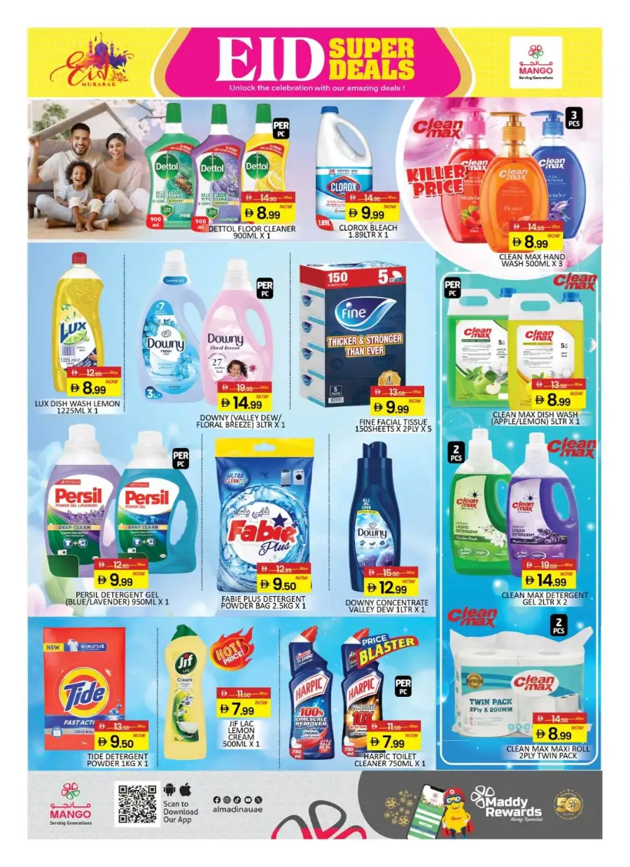 Mango Hypermarket Al Quoz Dubai | Eid Mubarak Sale: Buy 200 Pay 150