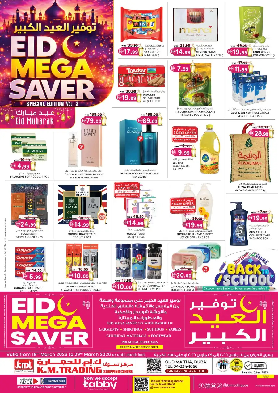 K.M. Trading Oud Metha Dubai | Eid Mega Saver Offers 2026 | Big Discounts