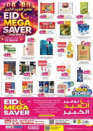 K.M. Trading Oud Metha Dubai | Eid Mega Saver Offers 2026 | Big Discounts In K.M Trading Dubai