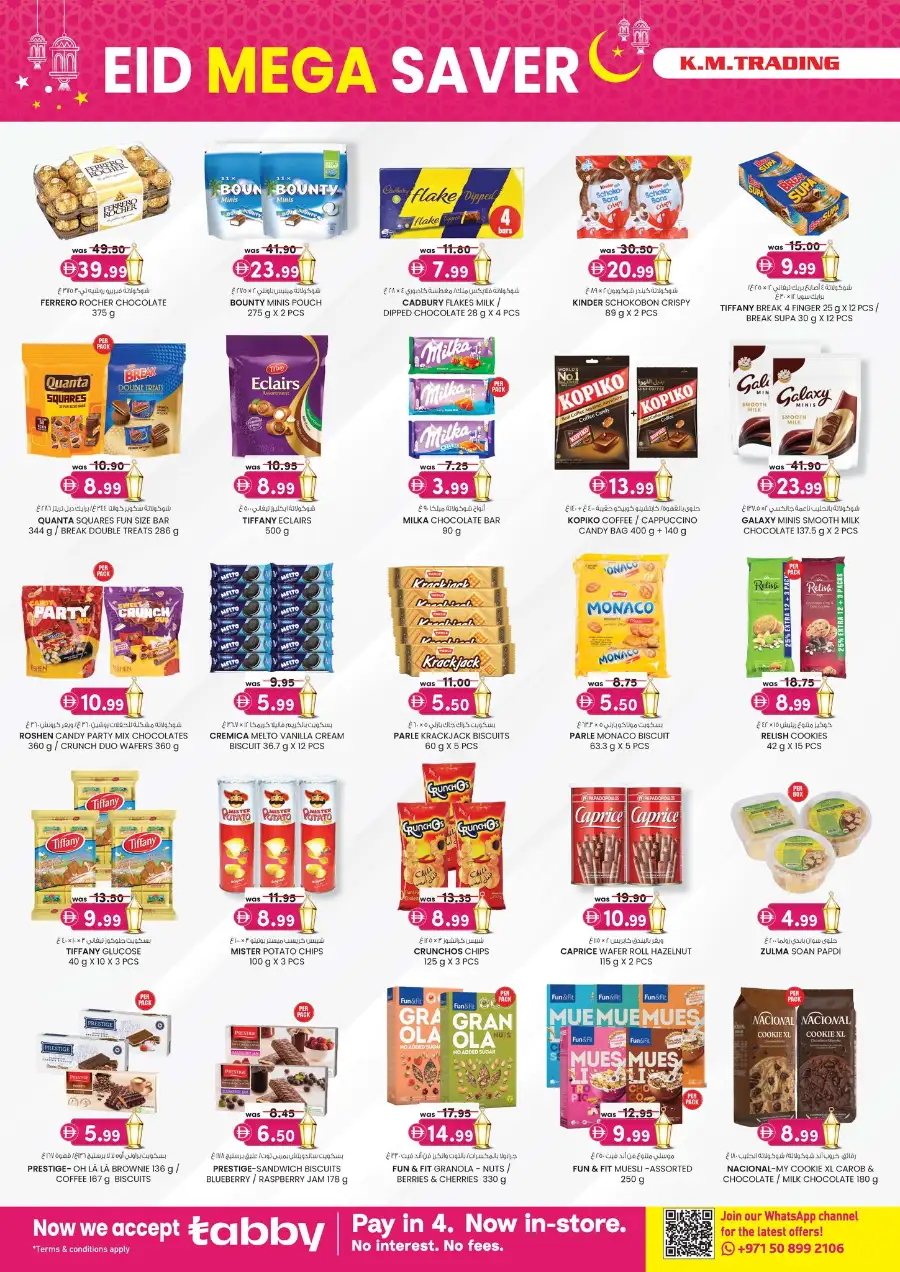 K.M. Trading Oud Metha Dubai | Eid Mega Saver Offers 2026 | Big Discounts