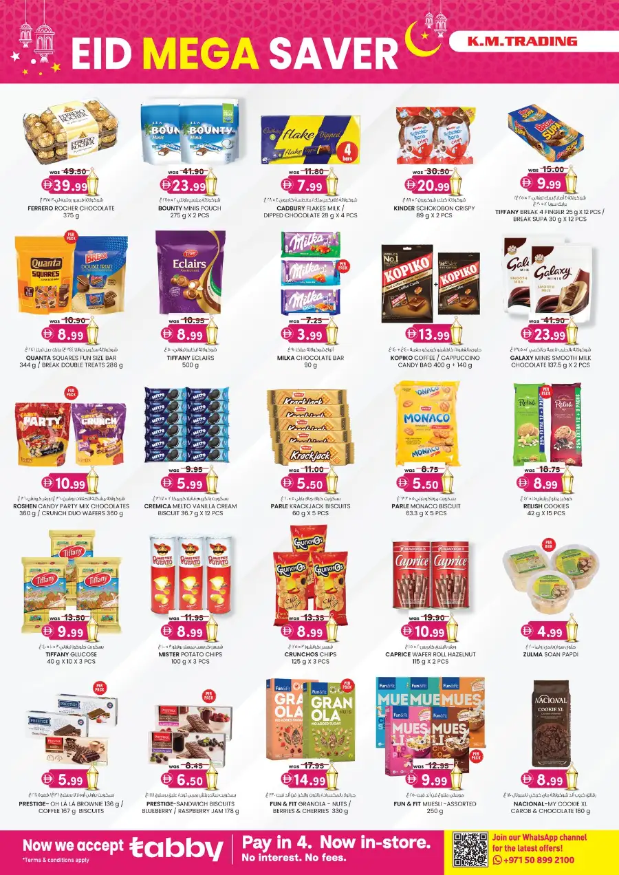 K.M. Trading Sharjah Eid Mega Saver Deals | Offers Valid Until March 29