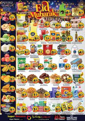 Super Bonanza Sharjah | Eid Mubarak Mega Sale Offers & Promotions In Super Bonanza Sharjah / Ajman