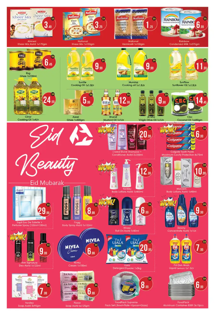 AIKO Hypermarket Al Ain | Eid Delights Special Offers Mar 18-22