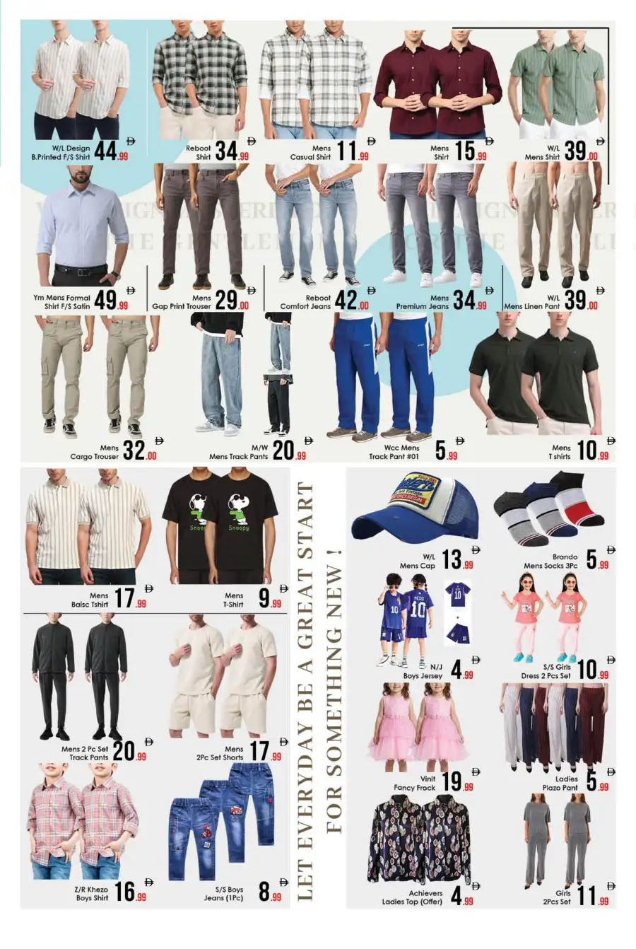 AIKO Hypermarket Al Ain | Eid Delights Special Offers Mar 18-22