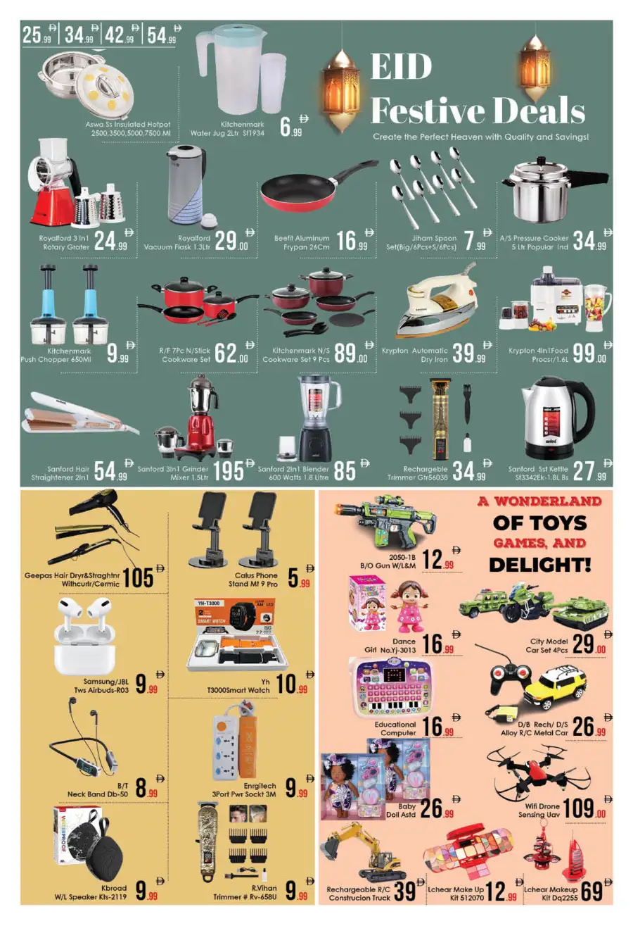 AIKO Hypermarket Al Ain | Eid Delights Special Offers Mar 18-22