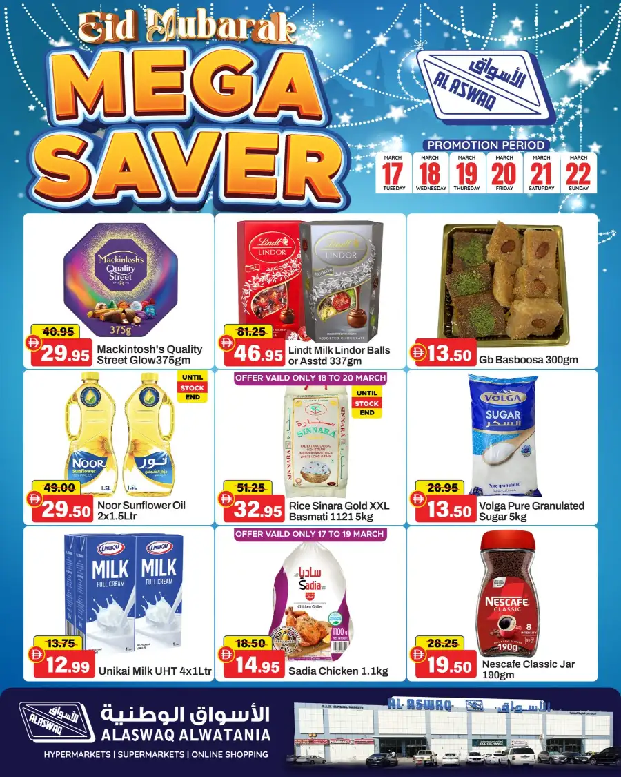 Alaswaq Alwatania Dubai | Eid Mubarak Mega Saver Deals March 17-22