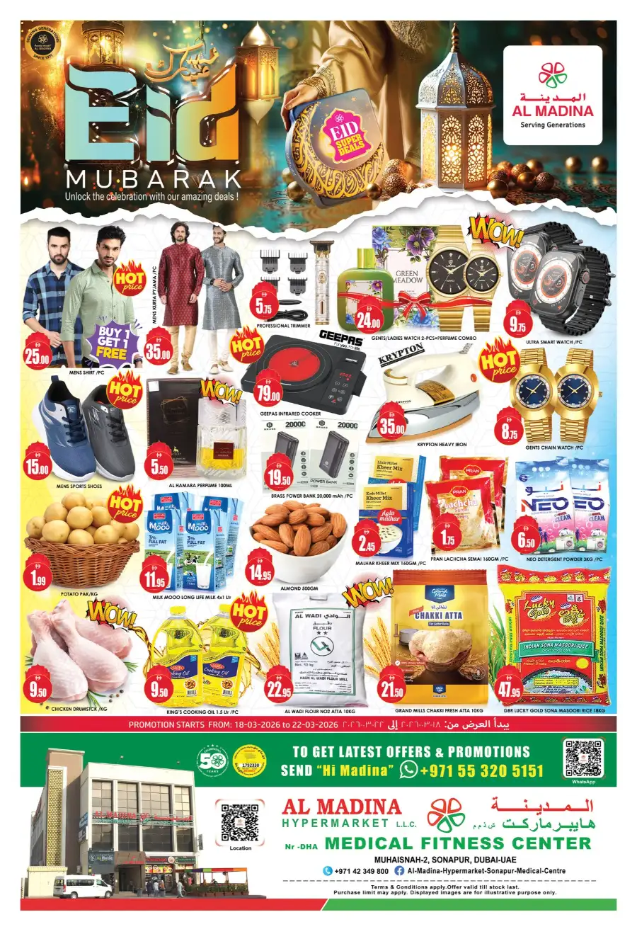 Al Madina Sonapur Eid Super Deals 2026 - Best Offers in Dubai