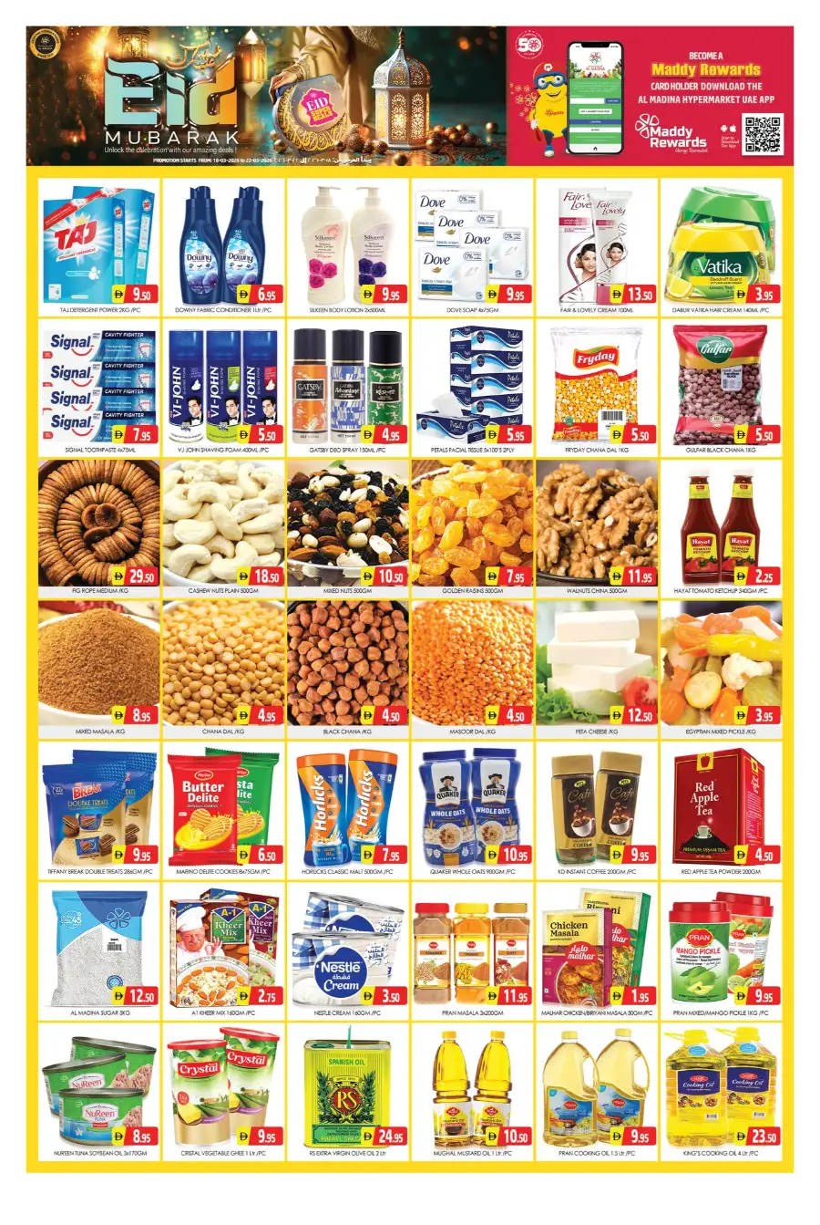 Al Madina Sonapur Eid Super Deals 2026 - Best Offers in Dubai