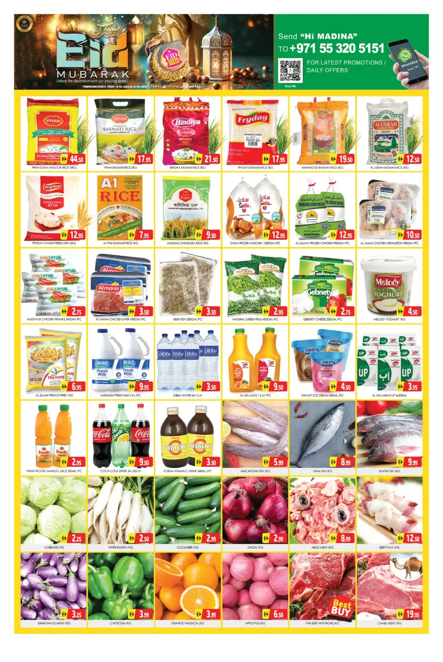 Al Madina Sonapur Eid Super Deals 2026 - Best Offers in Dubai