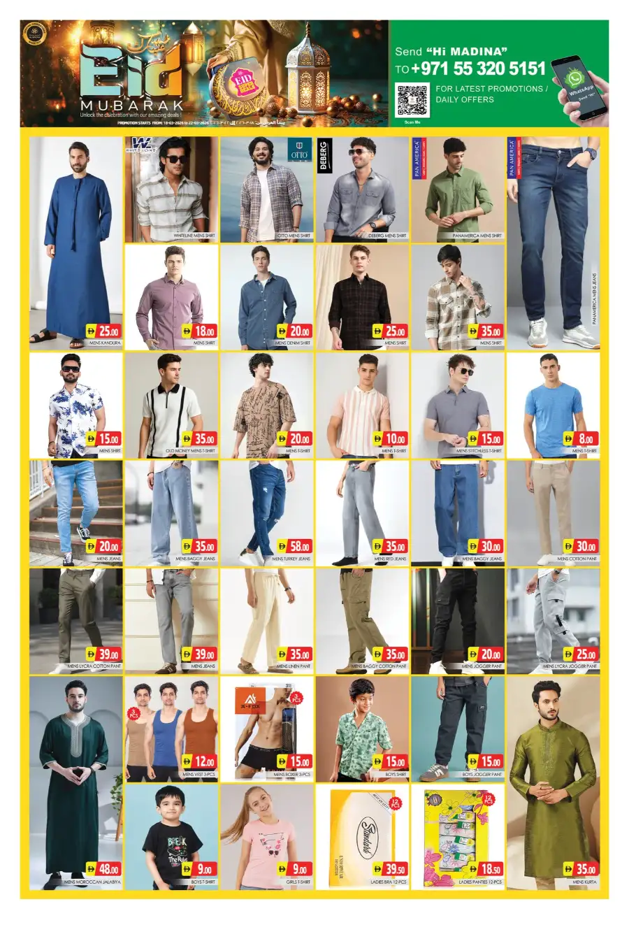 Al Madina Sonapur Eid Super Deals 2026 - Best Offers in Dubai