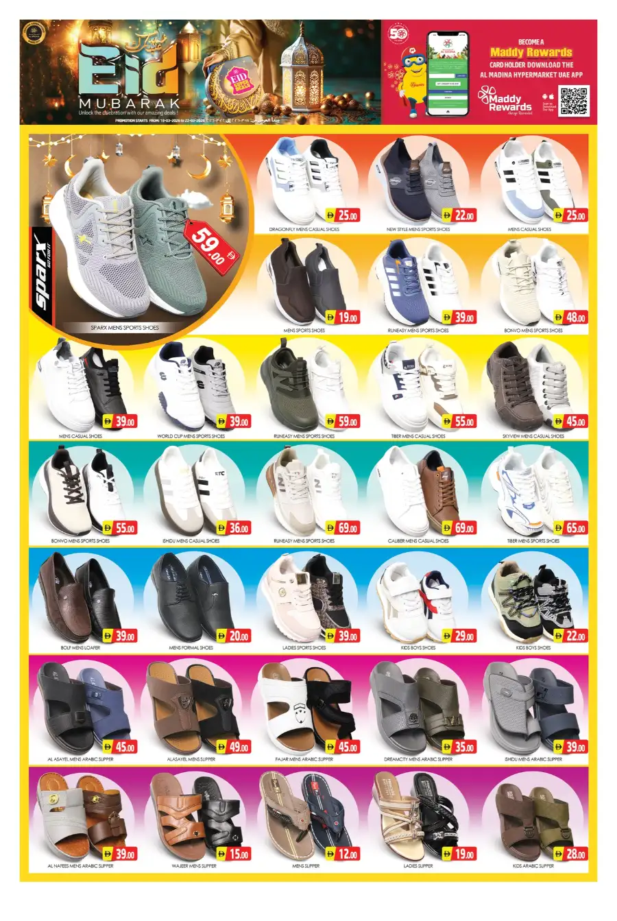 Al Madina Sonapur Eid Super Deals 2026 - Best Offers in Dubai