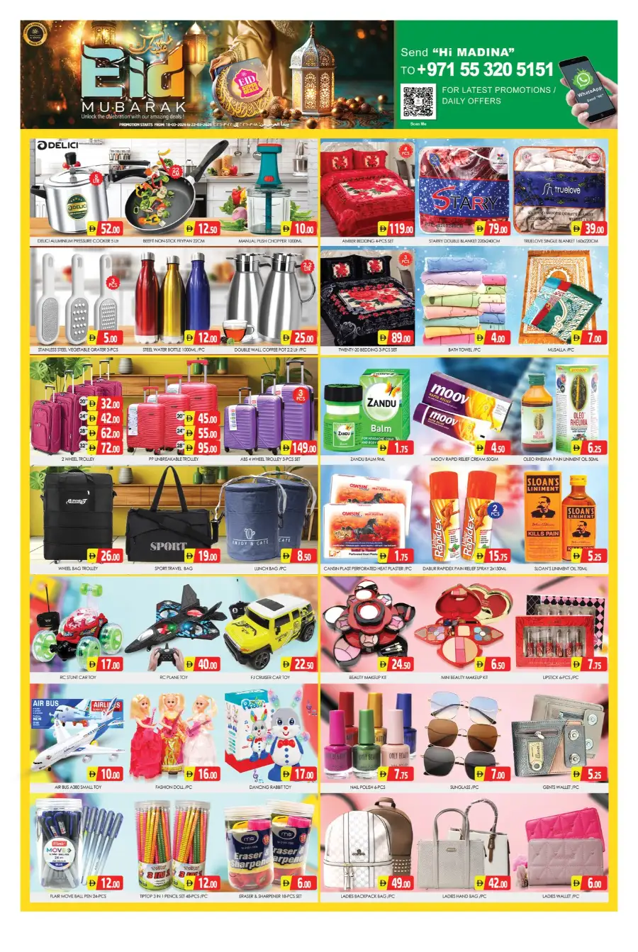 Al Madina Sonapur Eid Super Deals 2026 - Best Offers in Dubai