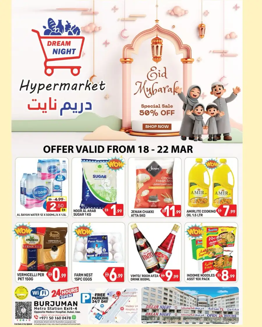 Dream Night Hypermarket Burjuman Dubai | Eid Special Sale & Offers