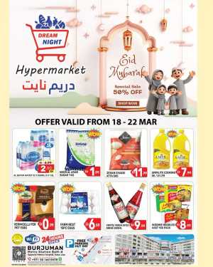 Dream Night Hypermarket Burjuman Dubai | Eid Special Sale & Offers In Dream Night Hypermarket Dubai