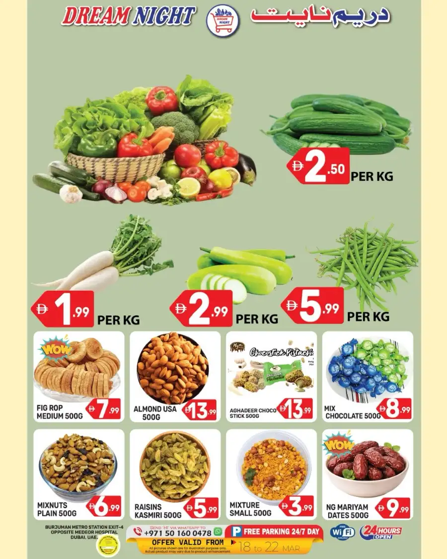 Dream Night Hypermarket Burjuman Dubai | Eid Special Sale & Offers