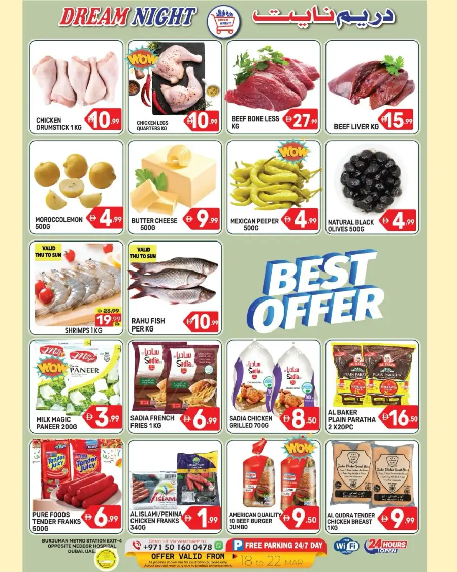Dream Night Hypermarket Burjuman Dubai | Eid Special Sale & Offers