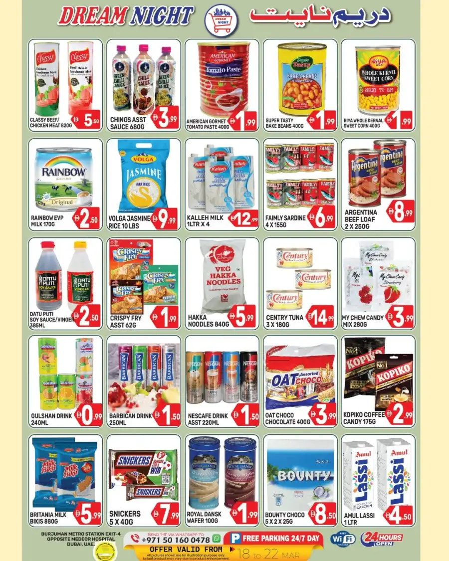 Dream Night Hypermarket Burjuman Dubai | Eid Special Sale & Offers