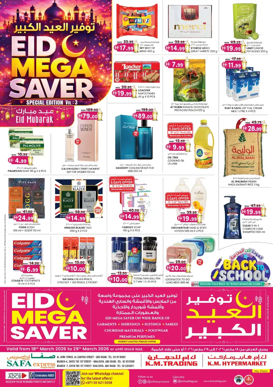 KM Trading Abu Dhabi | Eid Mega Saver Offers March 2026 Specials