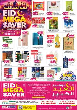 KM Trading Abu Dhabi | Eid Mega Saver Offers March 2026 Specials In SAFA Express Supermarket Abu Dhabi