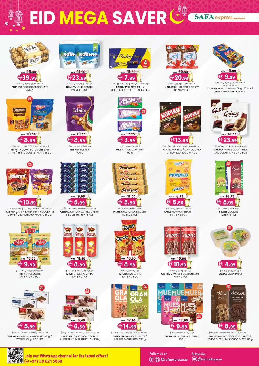KM Trading Abu Dhabi | Eid Mega Saver Offers March 2026 Specials