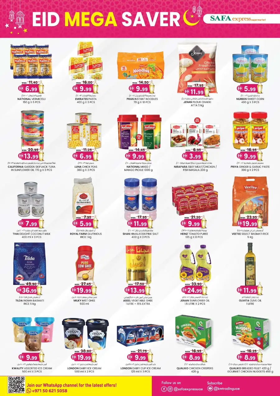 KM Trading Abu Dhabi | Eid Mega Saver Offers March 2026 Specials