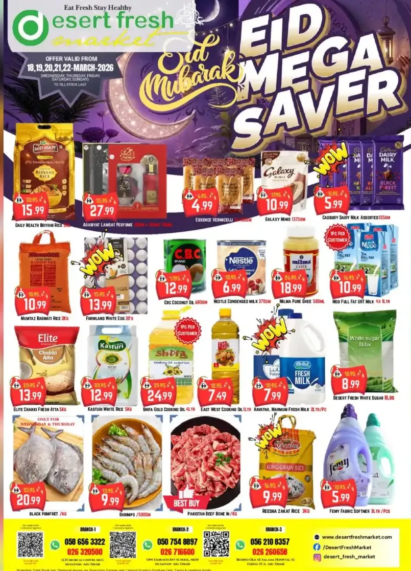 Desert Fresh Supermarket Abu Dhabi - Eid Mega Saver Offers March 2026