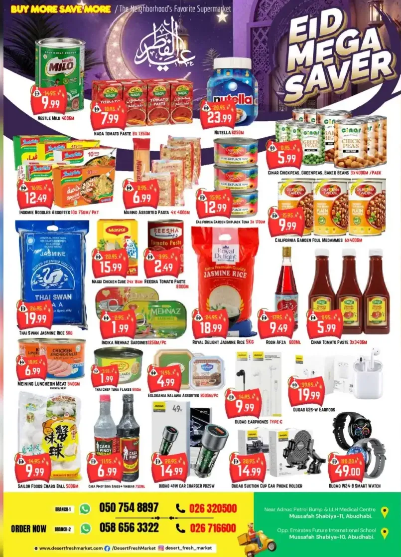 Desert Fresh Supermarket Abu Dhabi - Eid Mega Saver Offers March 2026