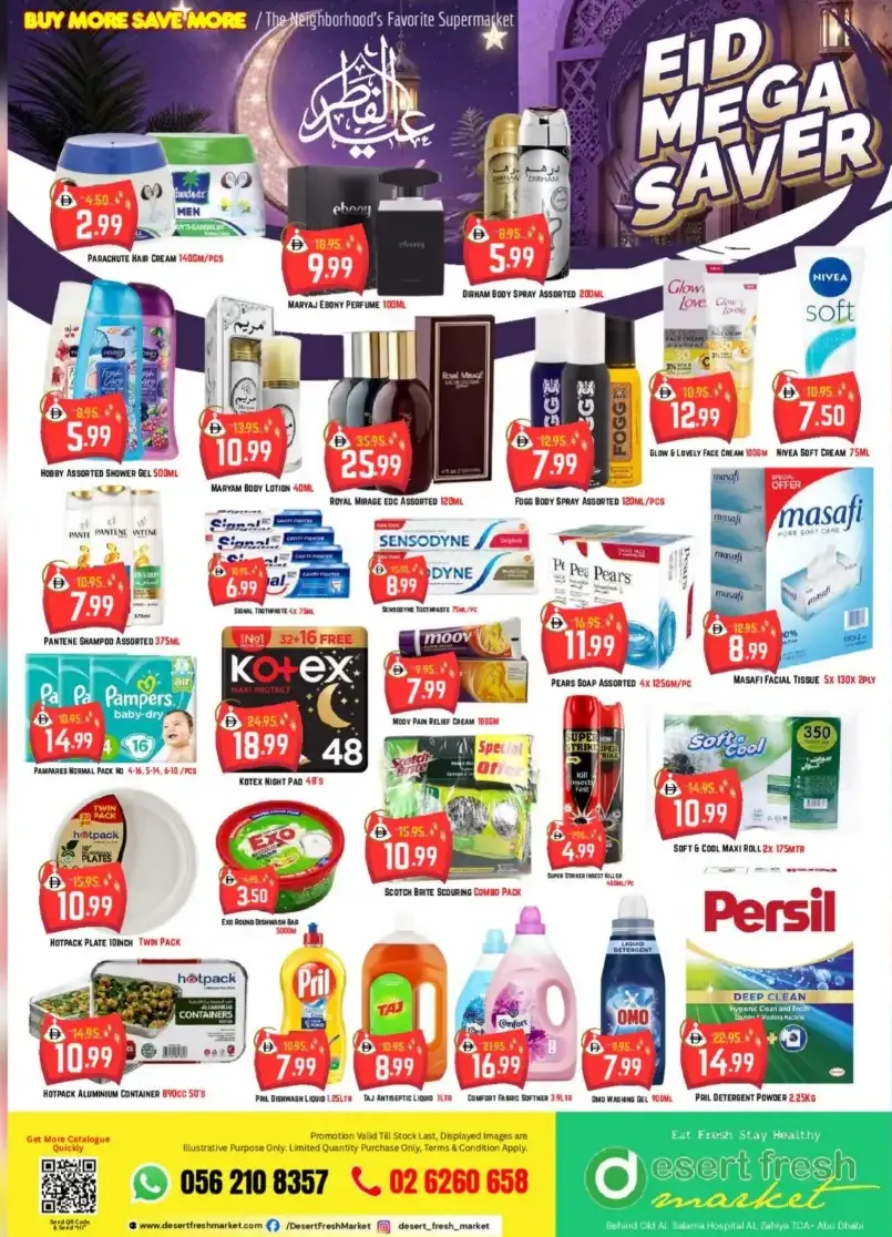Desert Fresh Supermarket Abu Dhabi - Eid Mega Saver Offers March 2026