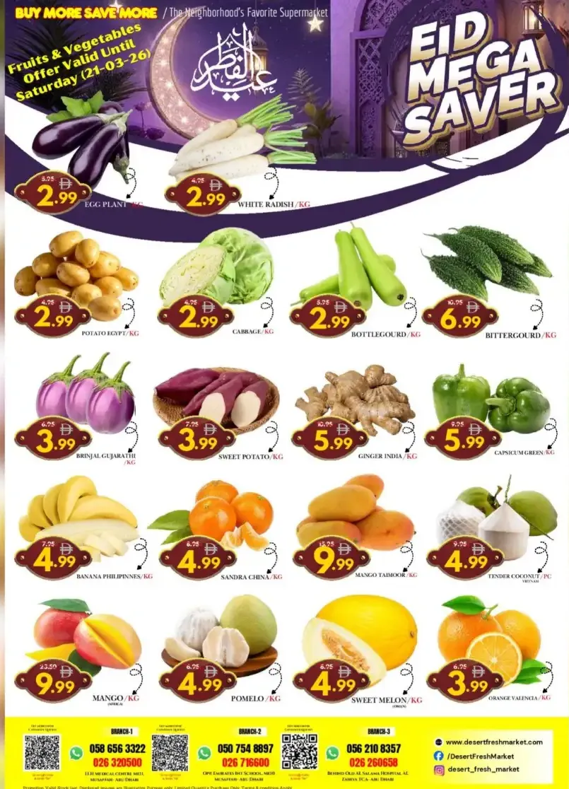 Desert Fresh Supermarket Abu Dhabi - Eid Mega Saver Offers March 2026
