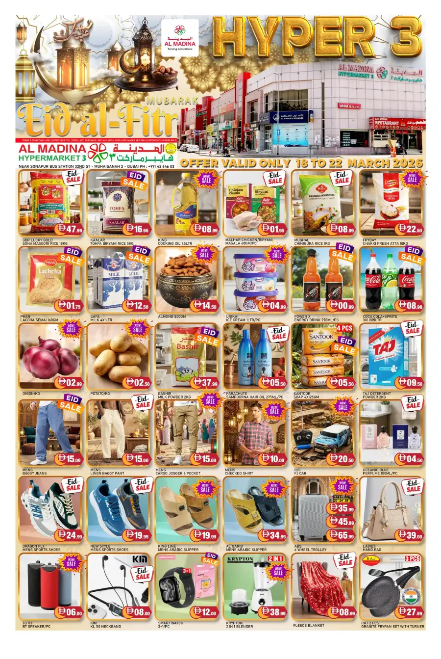 Al Madina Hypermarket Dubai Muhaisnah - Eid al-Fitr Offers March 18-22