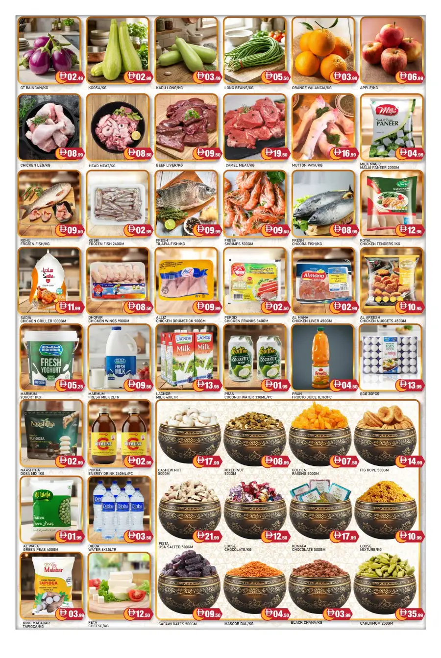 Al Madina Hypermarket Dubai Muhaisnah - Eid al-Fitr Offers March 18-22
