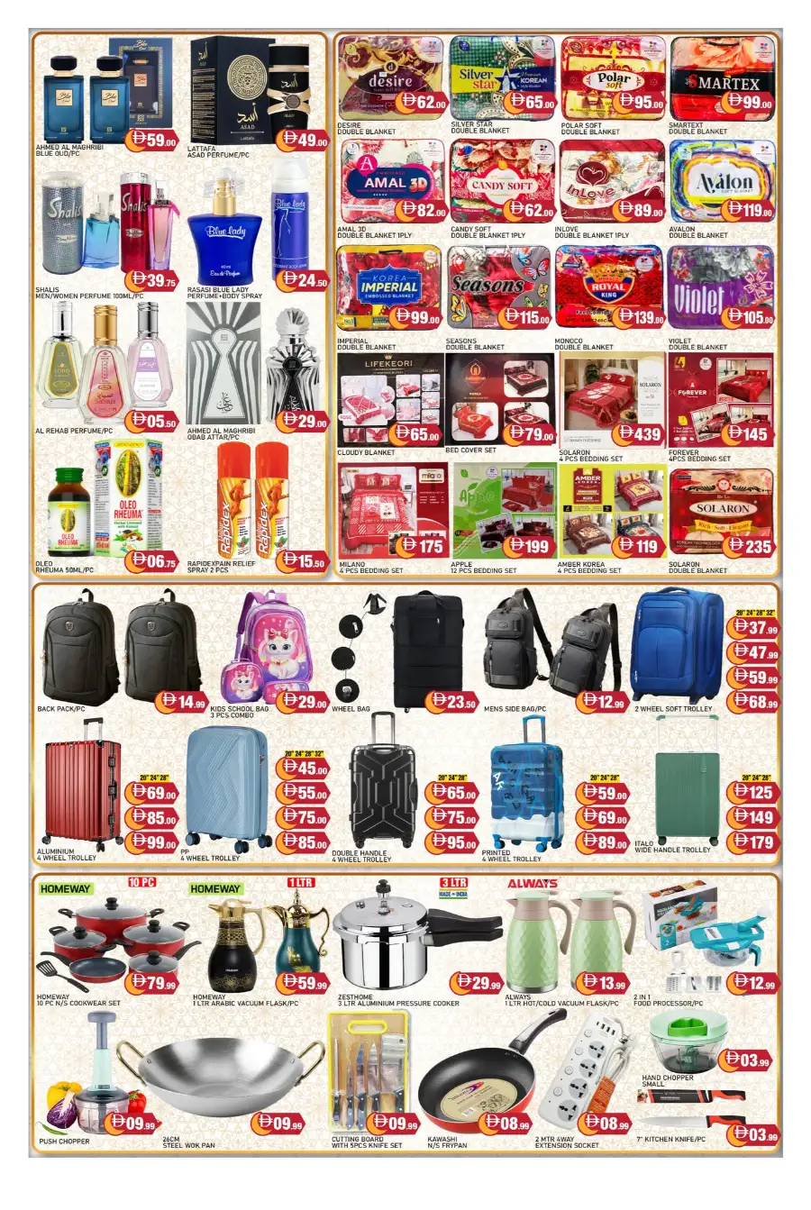 Al Madina Hypermarket Dubai Muhaisnah - Eid al-Fitr Offers March 18-22
