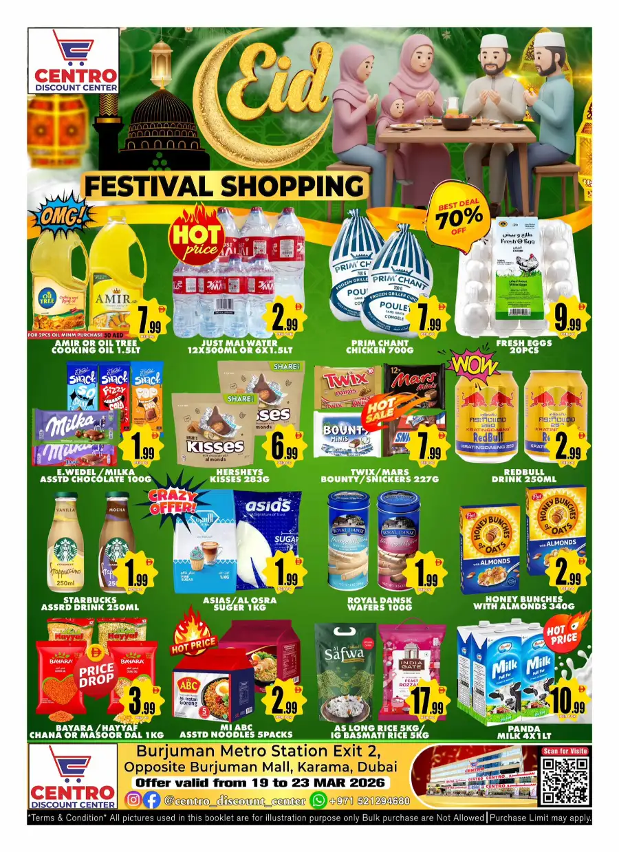 Centro Discount Center Karama Dubai | Eid Festival Offers 2026