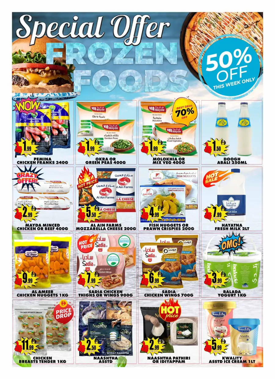 Centro Discount Center Karama Dubai | Eid Festival Offers 2026