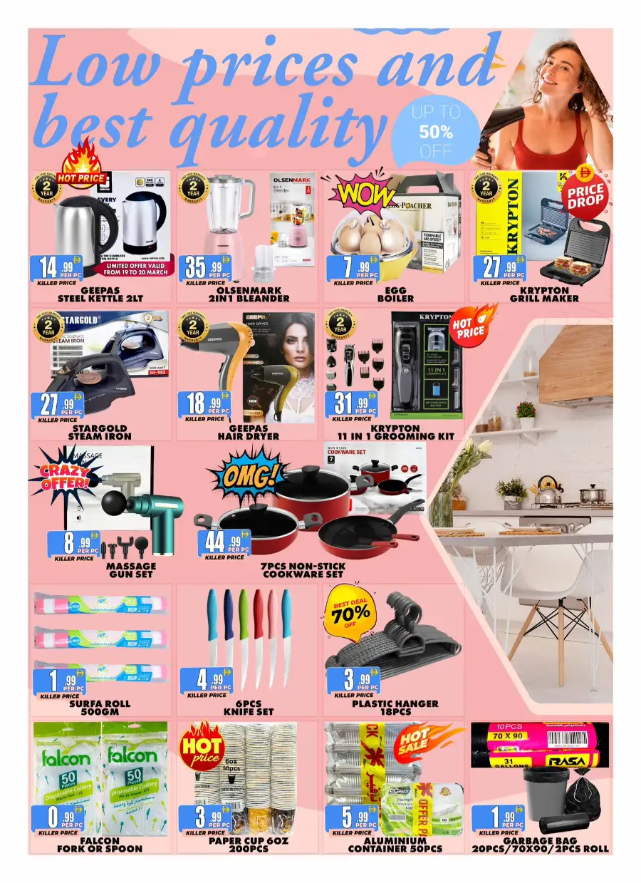 Centro Discount Center Karama Dubai | Eid Festival Offers 2026