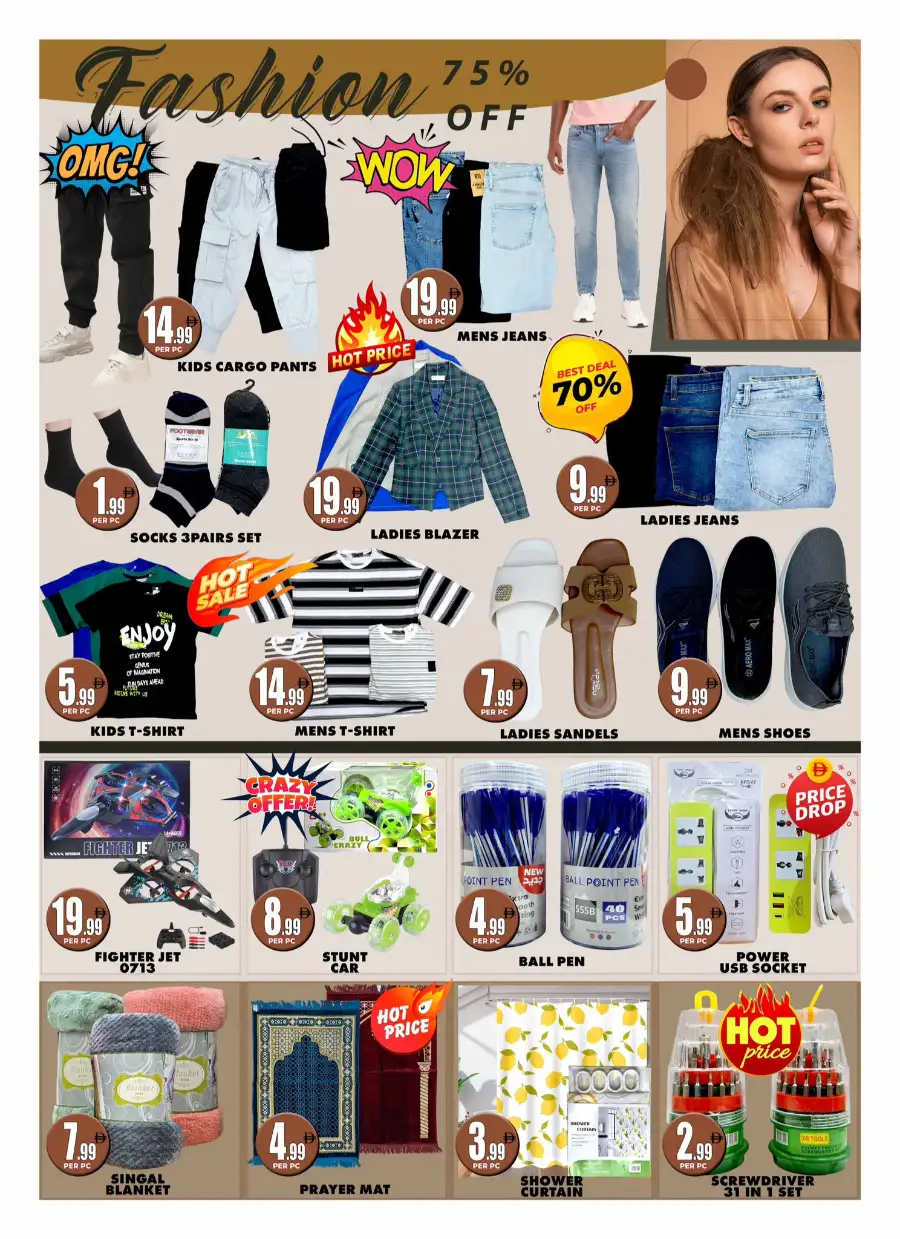 Centro Discount Center Karama Dubai | Eid Festival Offers 2026